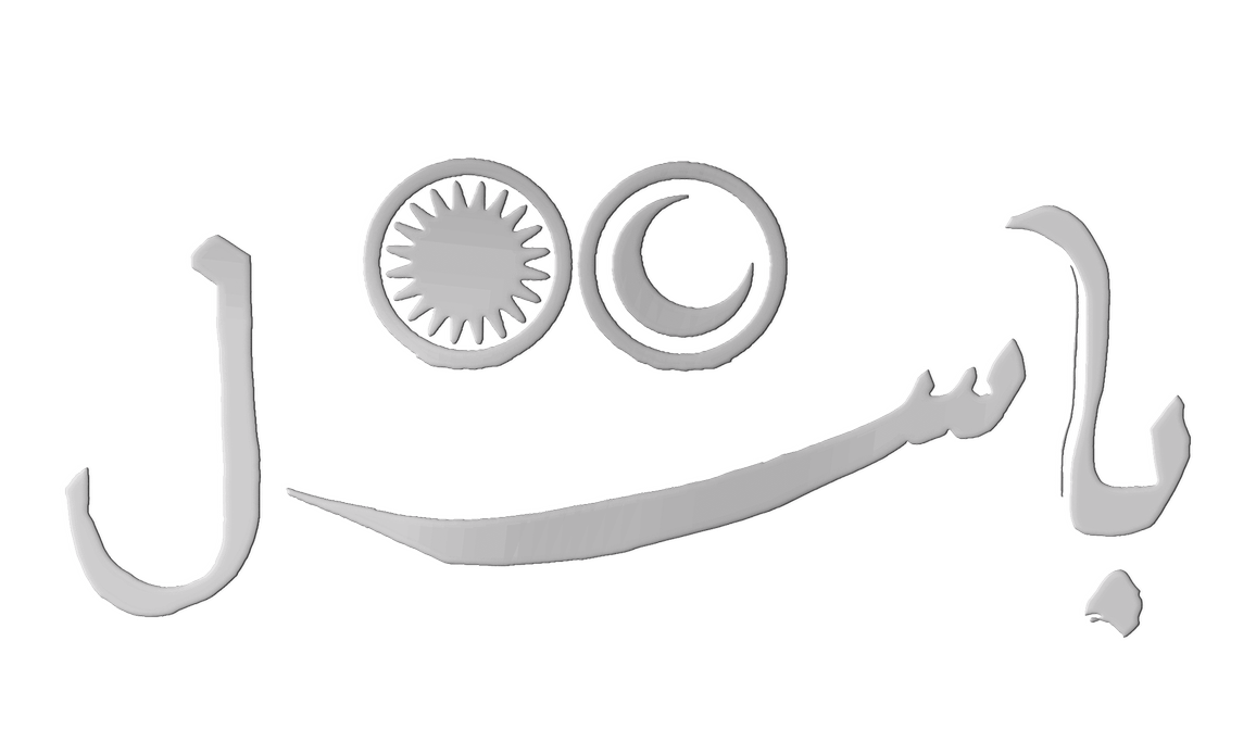 Basel